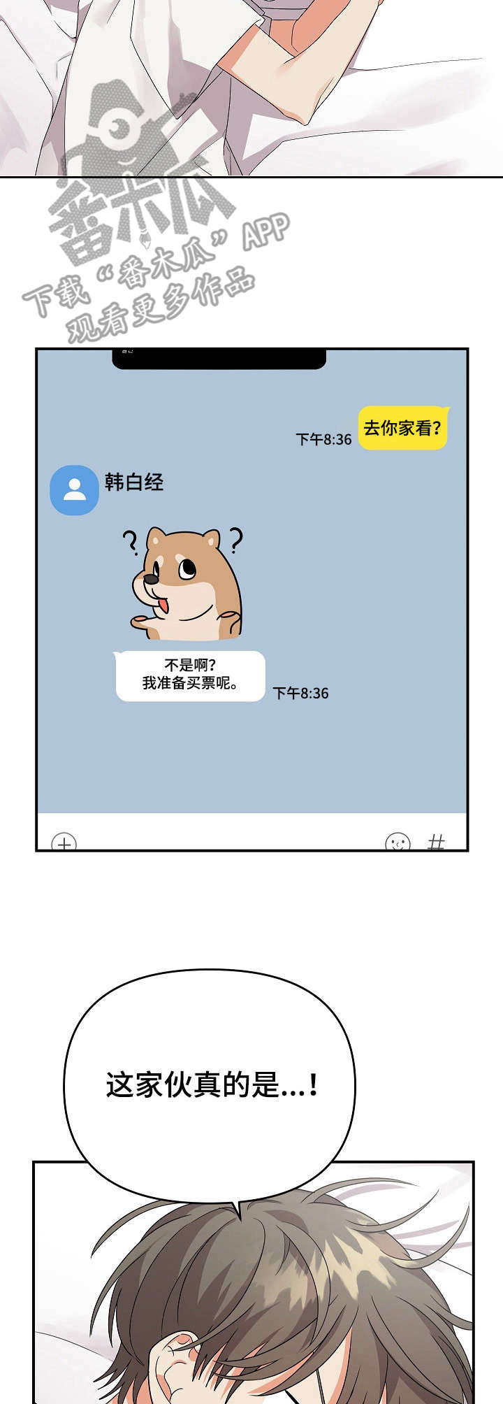 第15章：很老实10