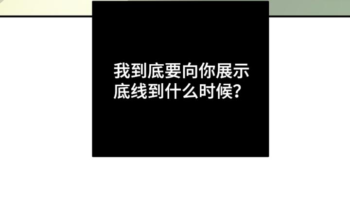 第172章：【第二季】好悲惨27
