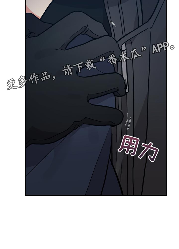 第171章：【第二季】没事30