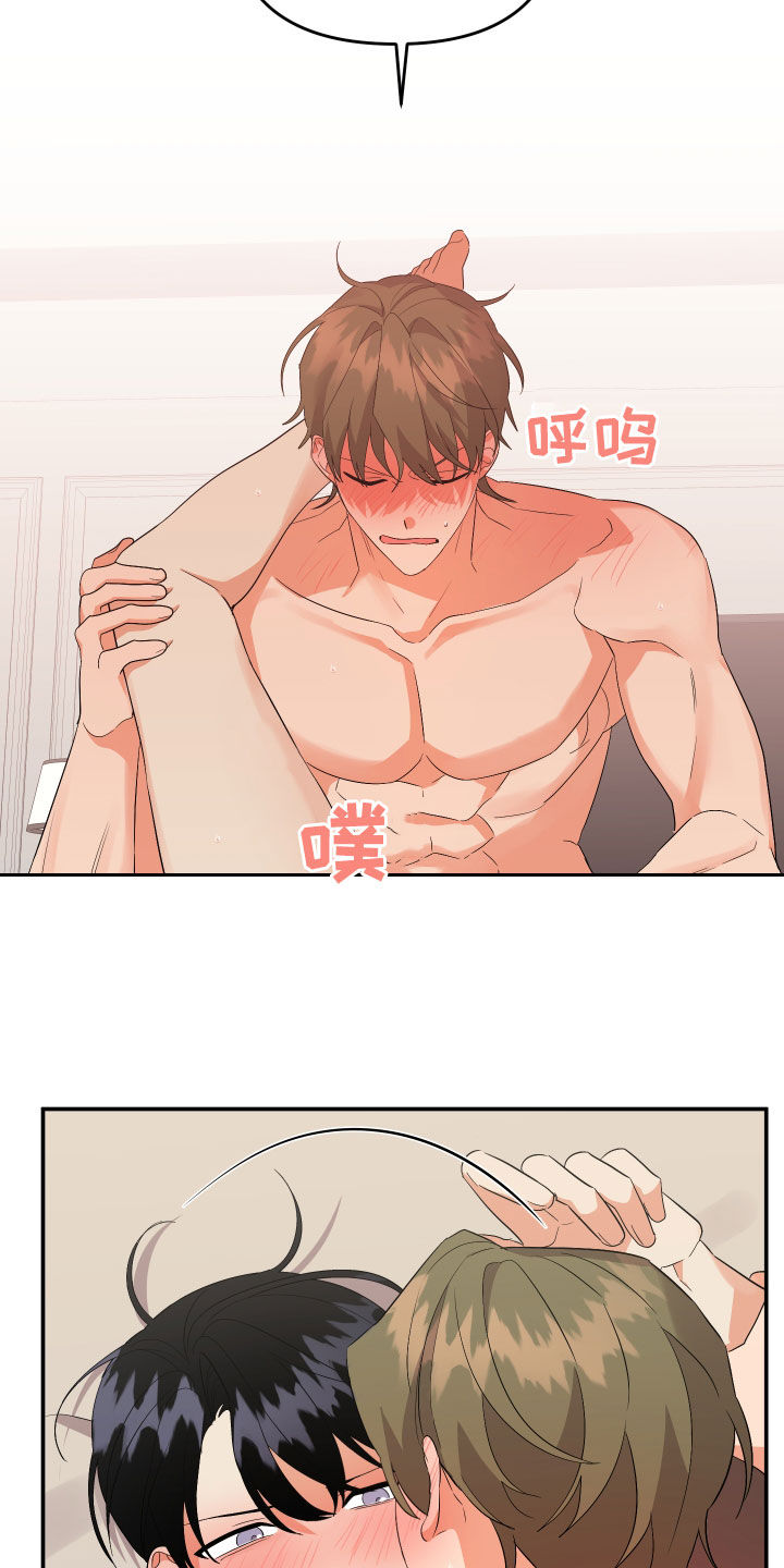 第119章：【第二季】你不做饭吗5