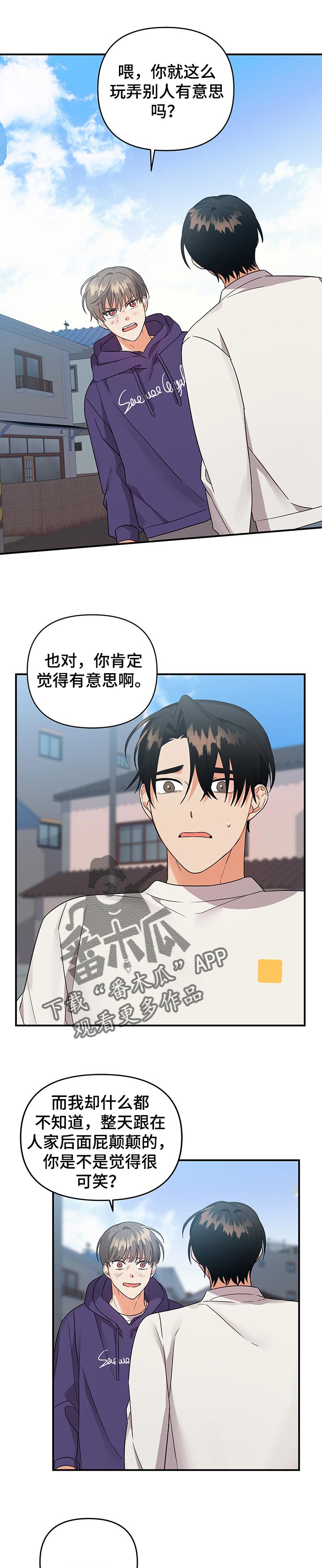 第67章：玩弄7