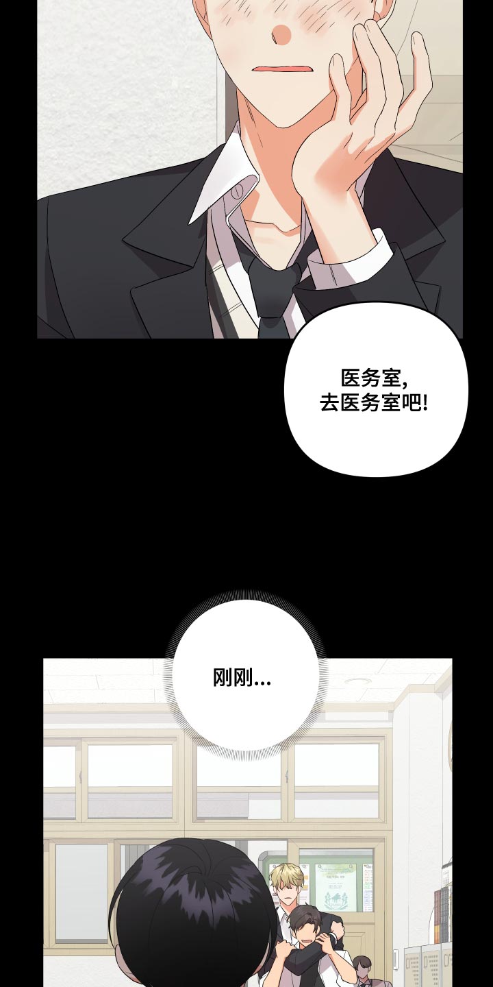 第124章：【第二季】冲突26