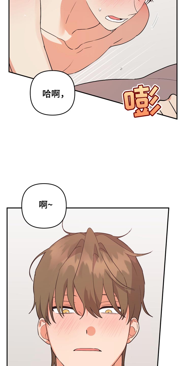 第164章：【第二季】贪念17