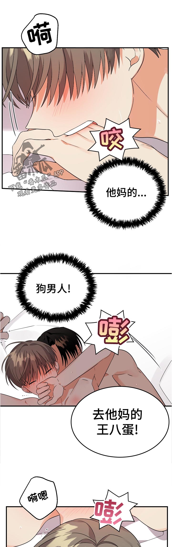 第43章：一辈子都不要变哦0