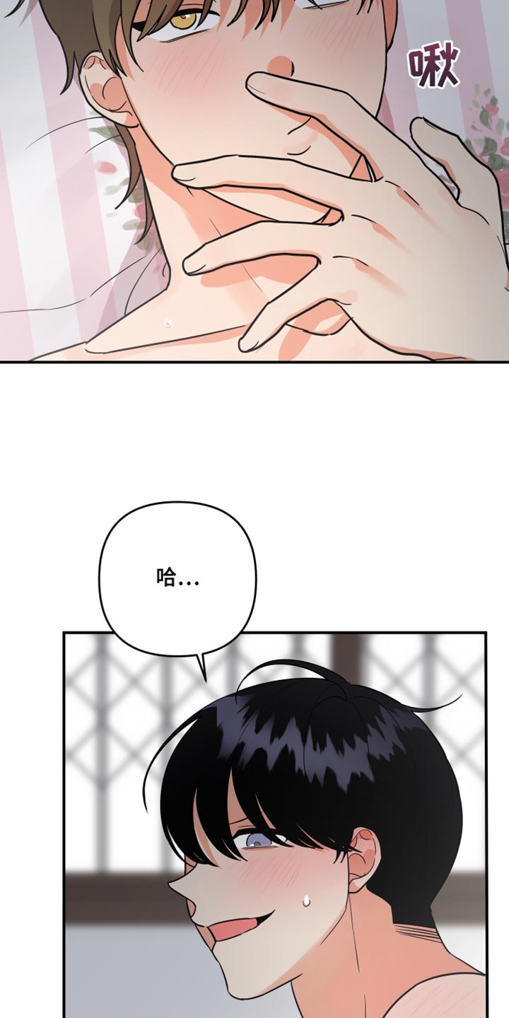 第177章：【第二季】面对面更好5