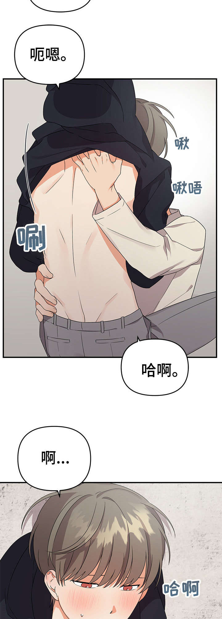 第28章：着急9