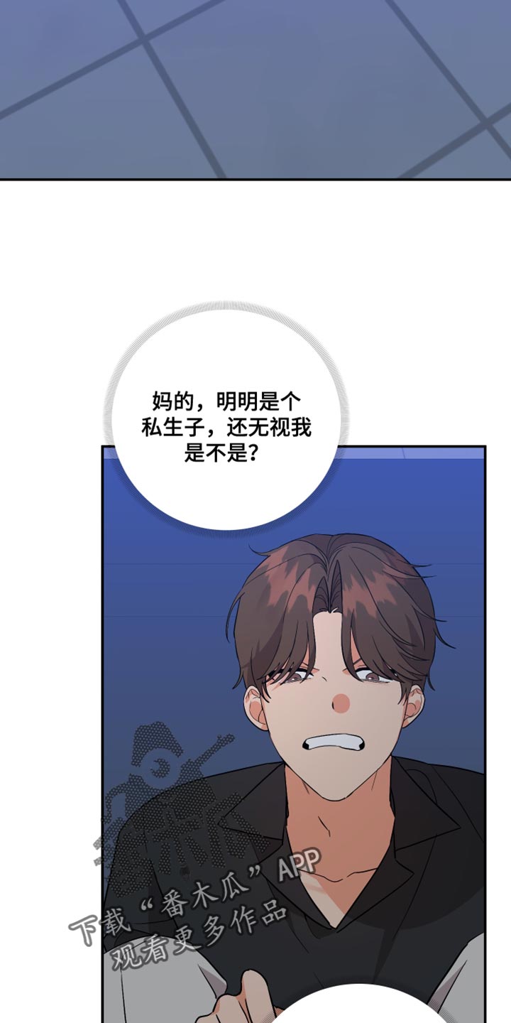 第167章：【第二季】借个火14