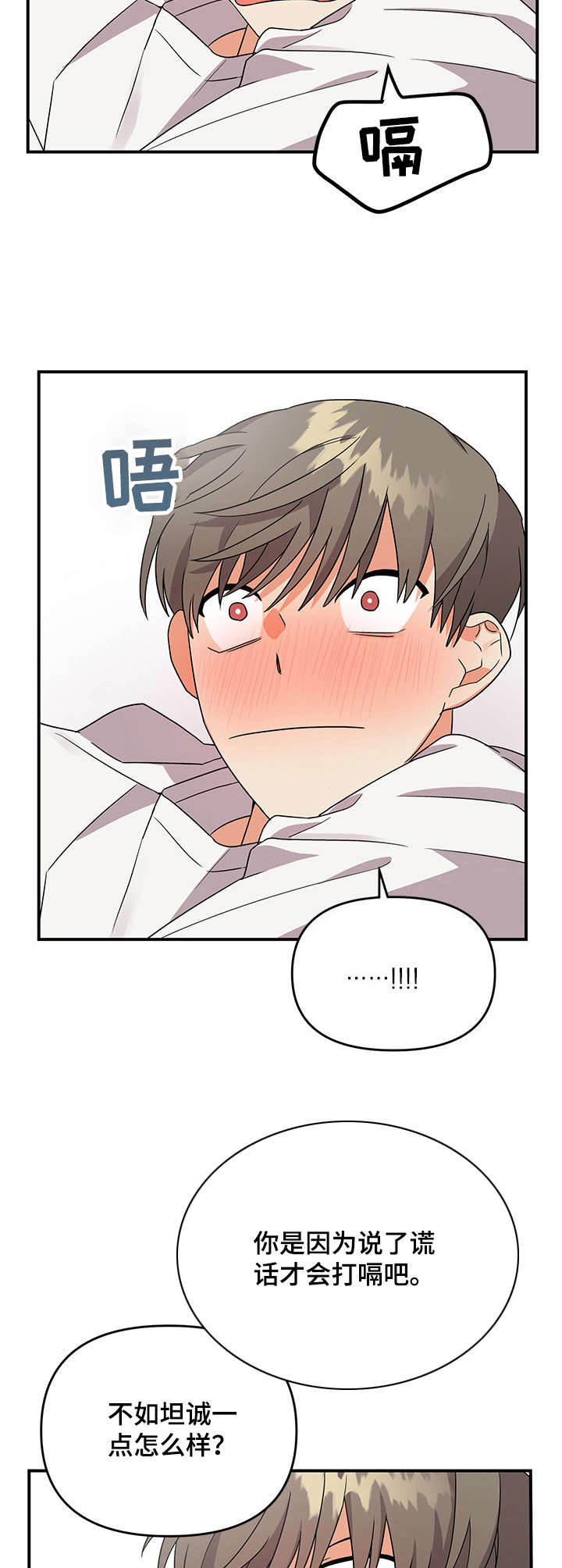 第12章：服务1