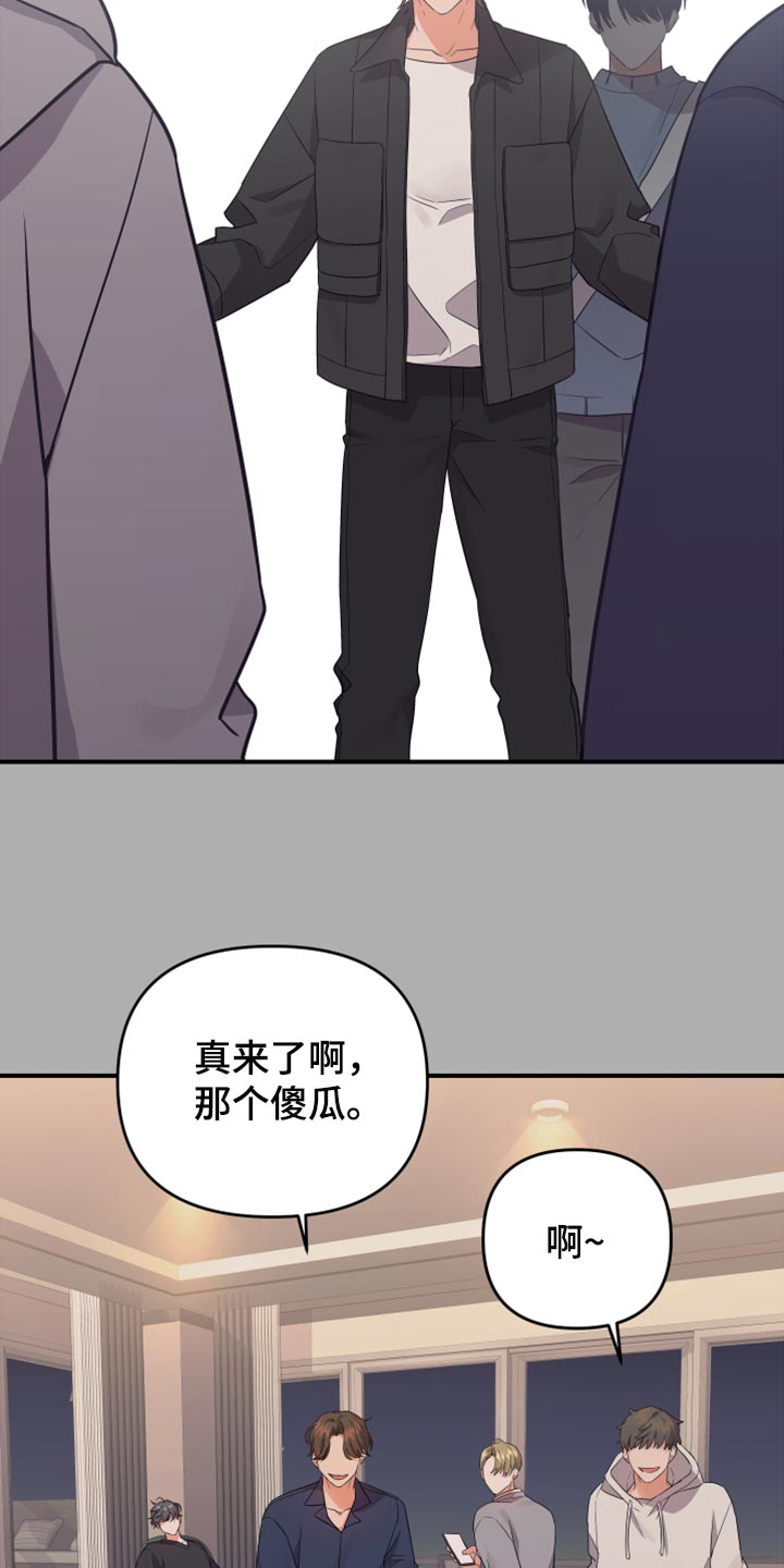 第99章：【第二季】怎么都没人18