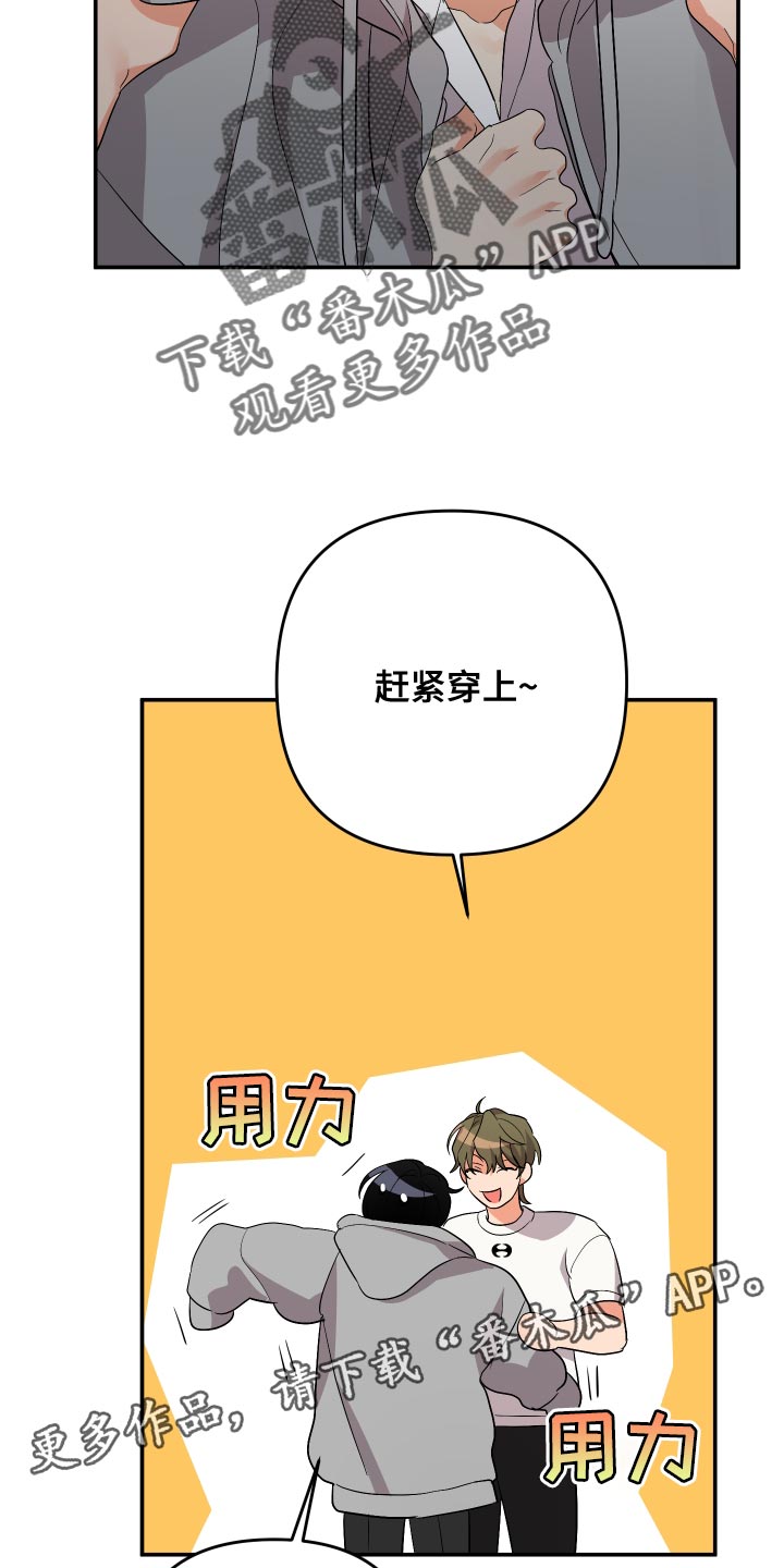 第127章：【第二季】过来接我26