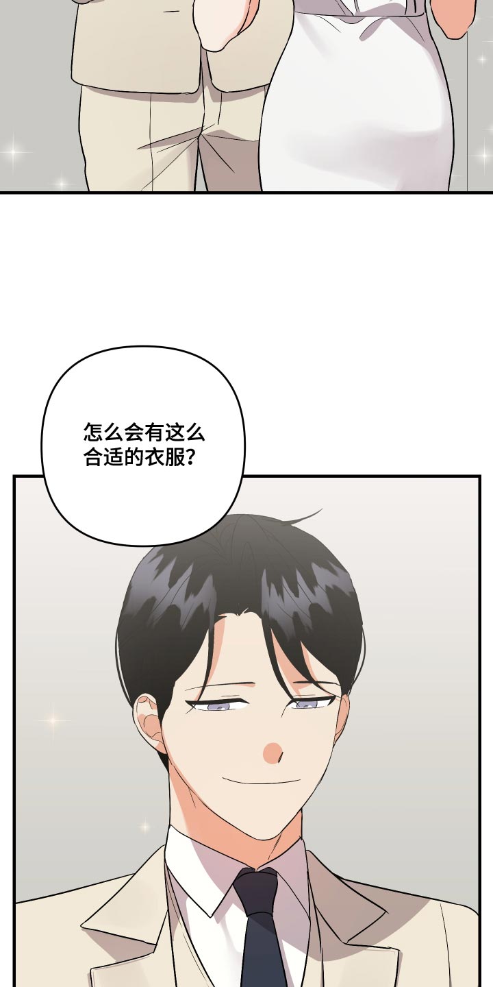 第157章：【第二季】早就考完了26