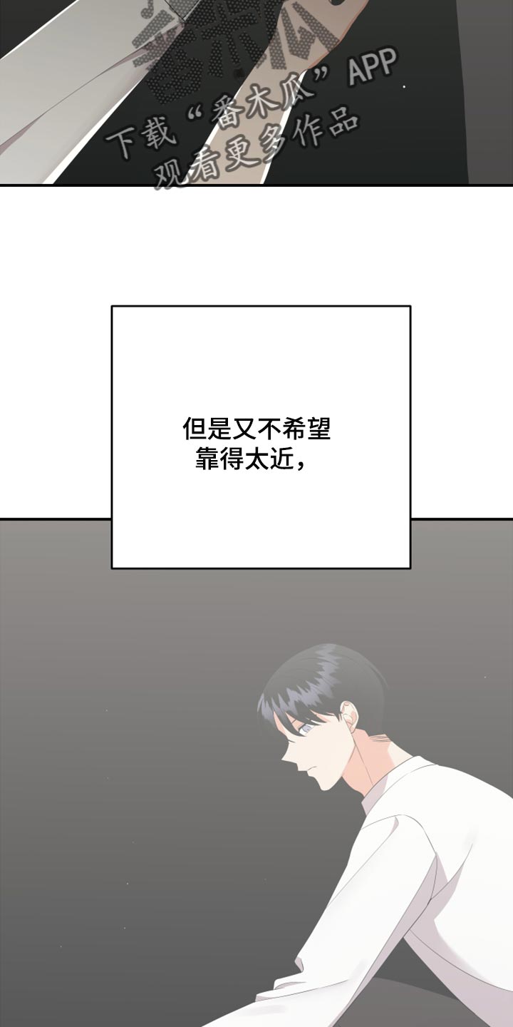 第111章：【第二季】炫耀23
