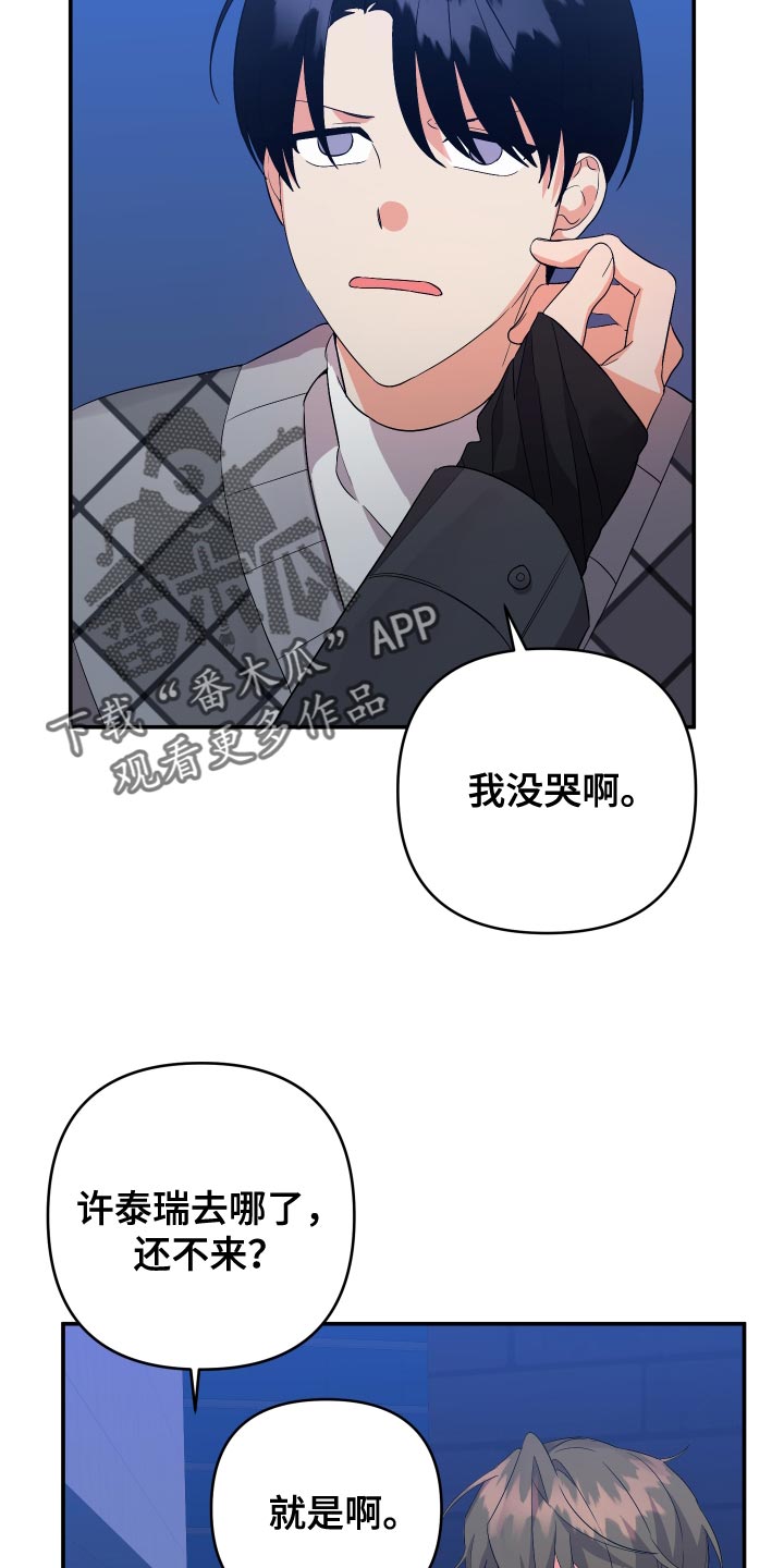 第139章：【第二季】浴缸很大3