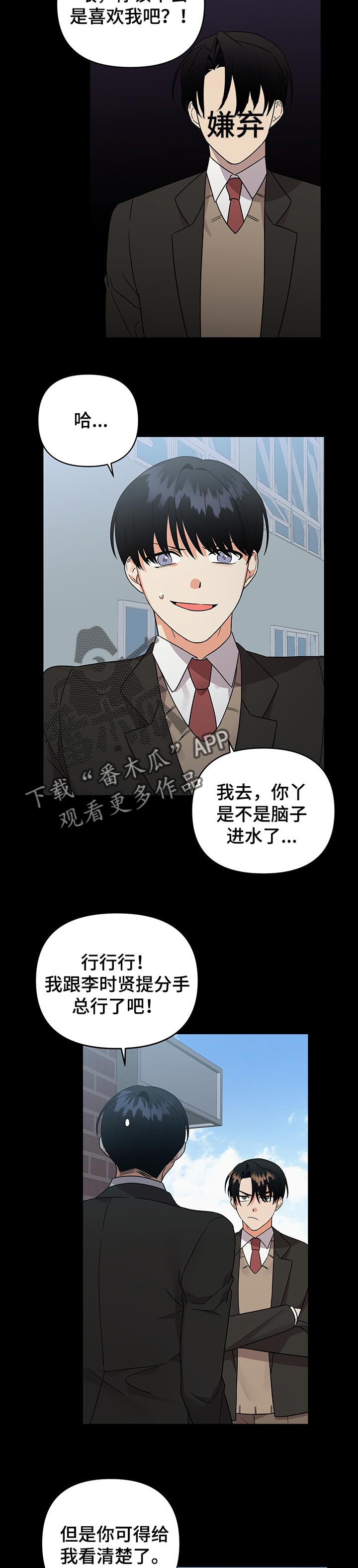 第67章：玩弄3