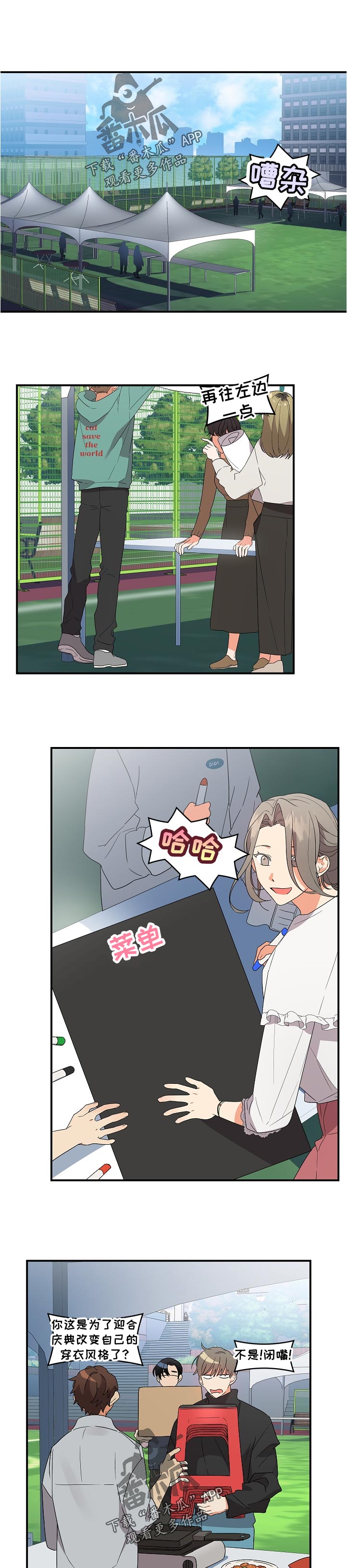 第32章：准备0
