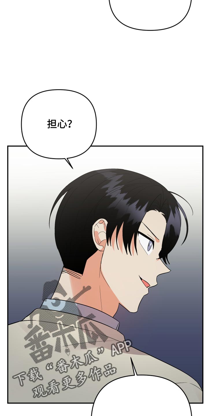第113章：【第二季】命运的安排20
