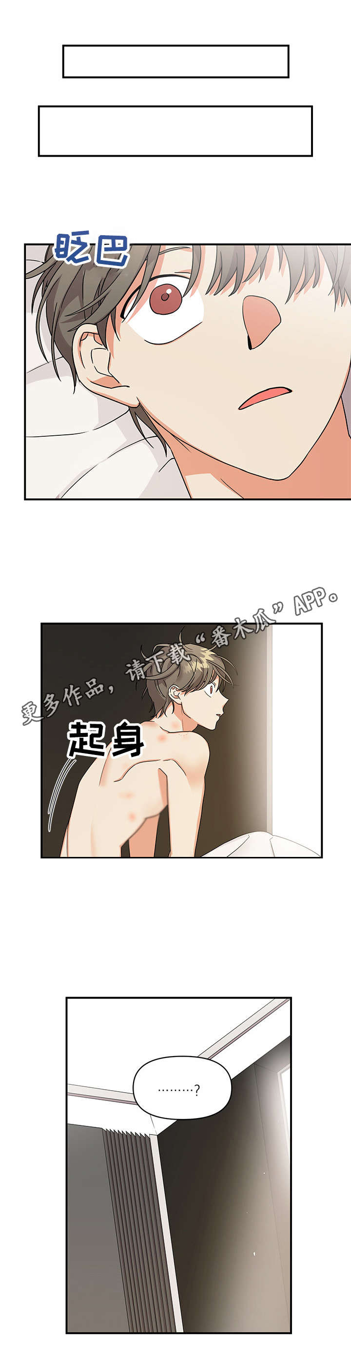 第2章：枕边人7