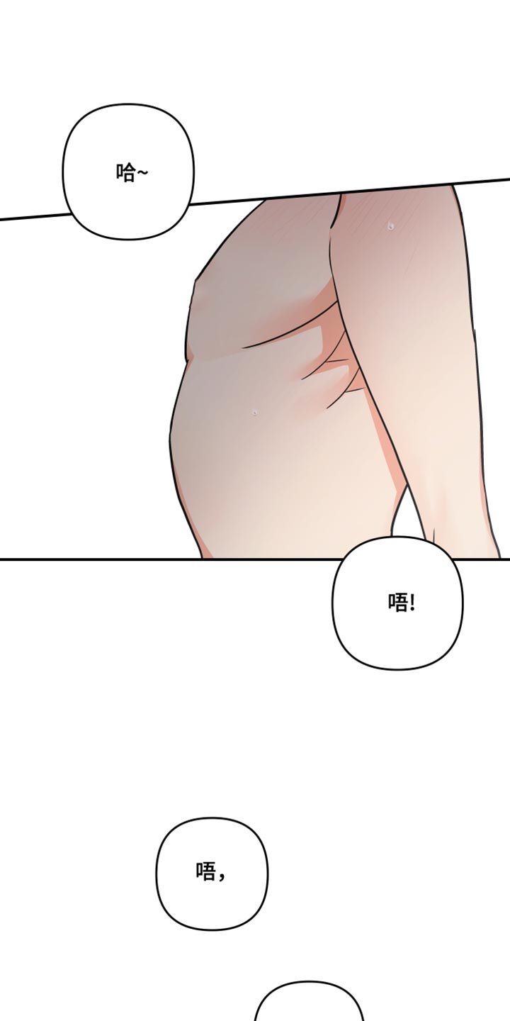 第177章：【第二季】面对面更好0