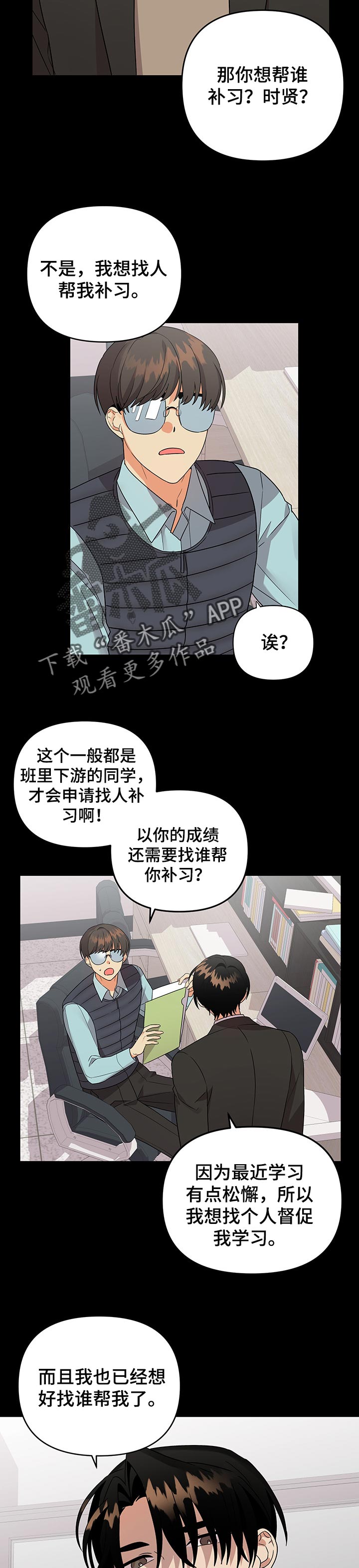第67章：玩弄1