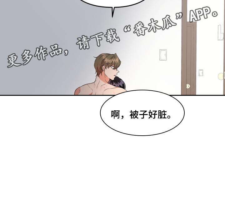 第178章：【第二季】我也开心25