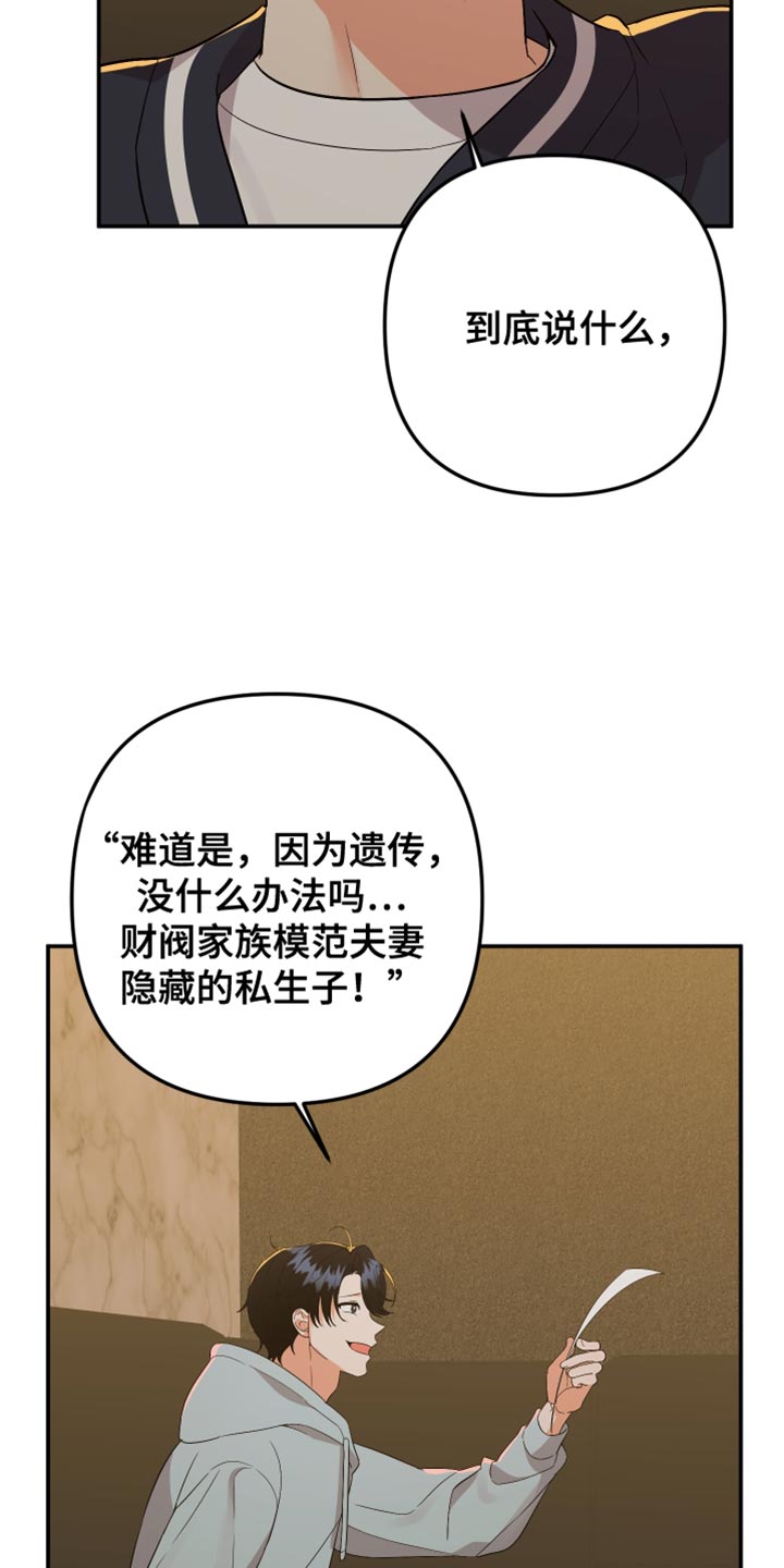 第169章：【第二季】我知道你的分寸！14