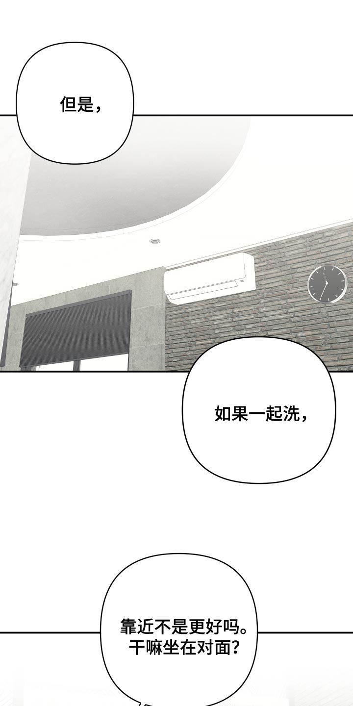 第140章：【第二季】我的人0