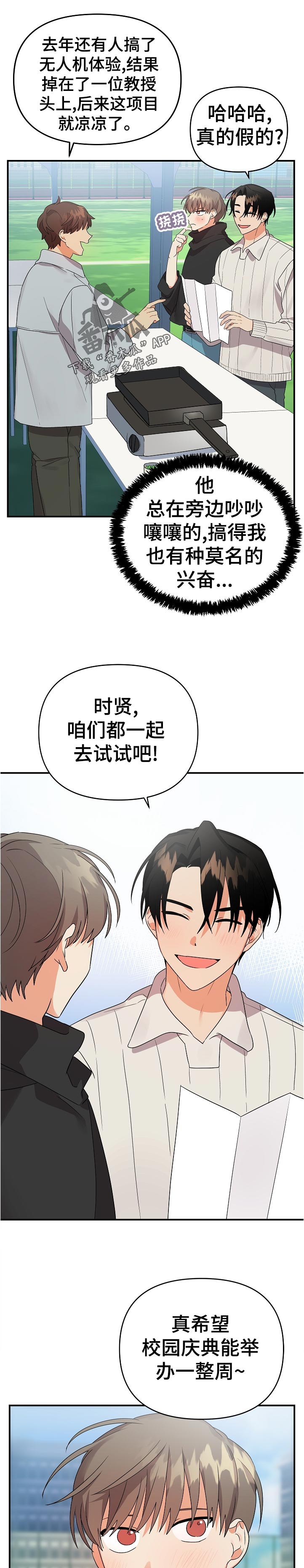 第32章：准备6