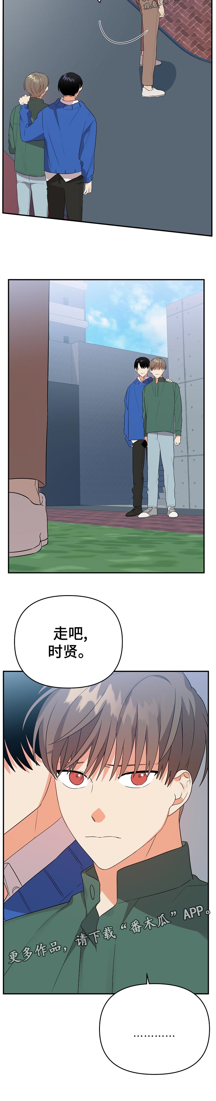 第37章：说清楚一点11