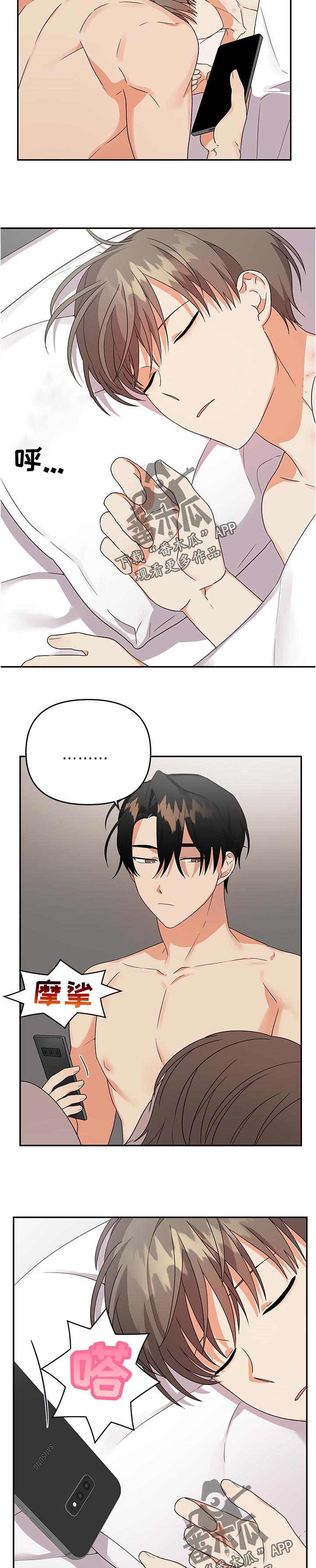 第31章：信息1