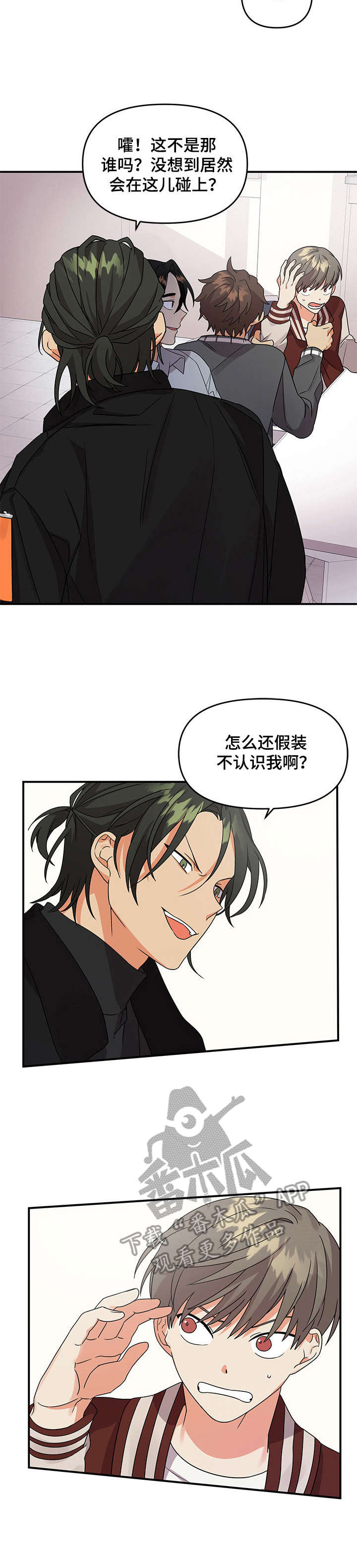 第10章：冲突1