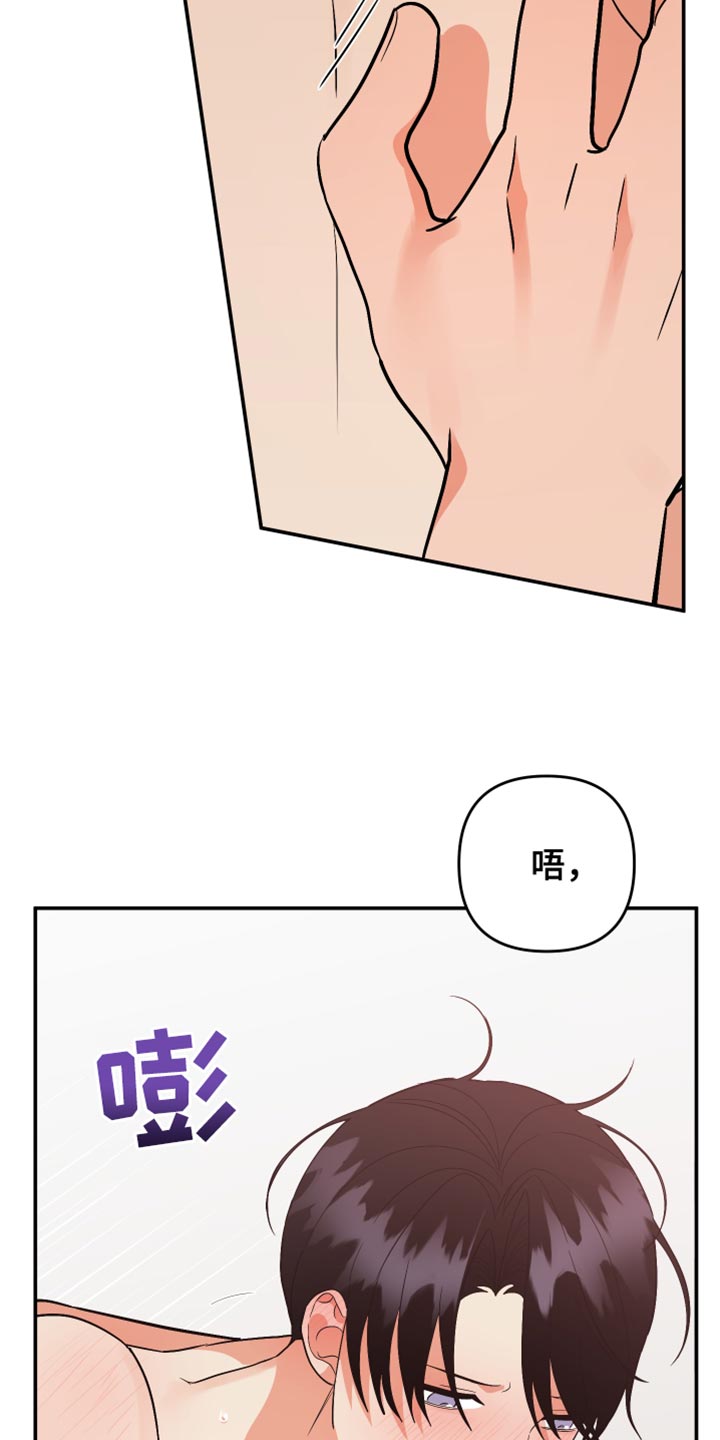 第164章：【第二季】贪念16