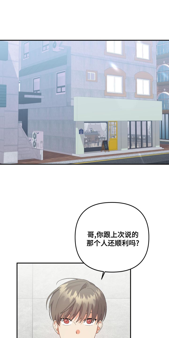 第123章：【第二季】典型的模范生0