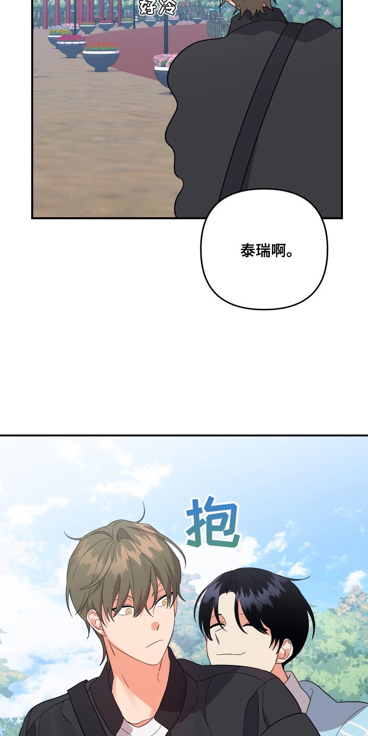 第134章：【第二季】你的标准一直很怪5