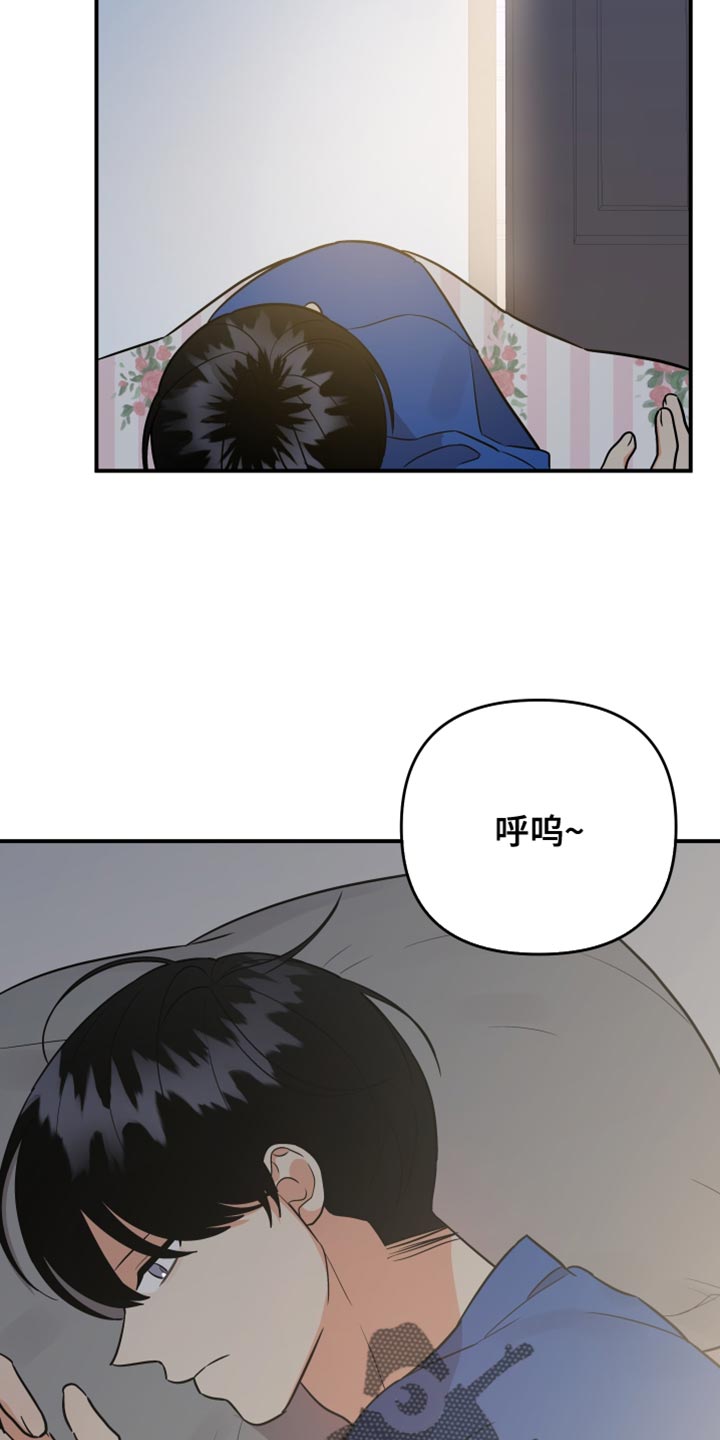 第172章：【第二季】好悲惨25