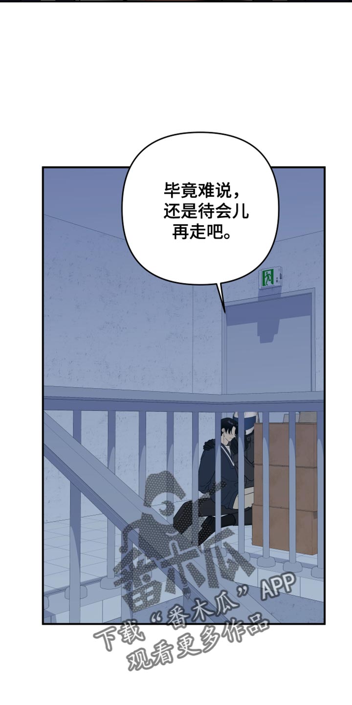 第172章：【第二季】好悲惨7