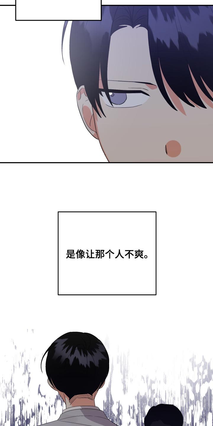 第129章：【第二季】梦想29