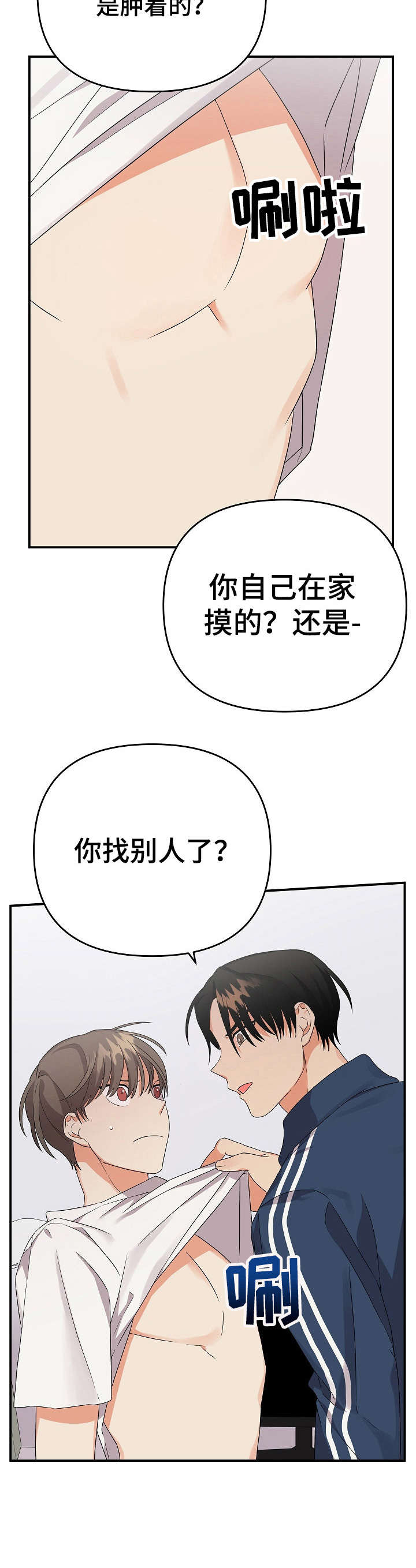 第16章：幻想13