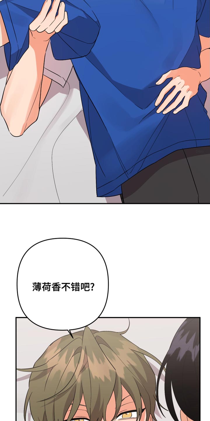 第131章：【第二季】像白雪公主9
