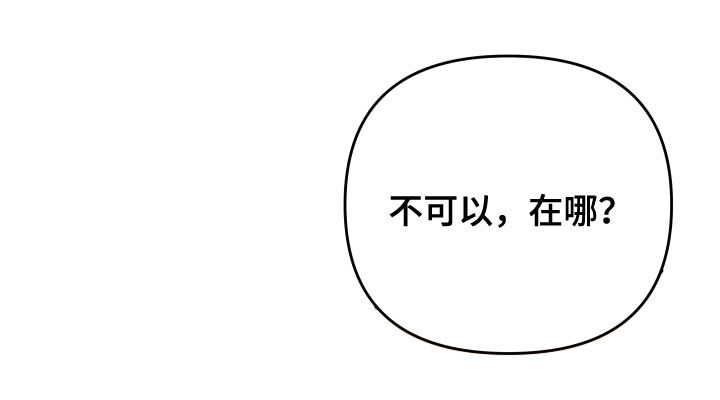 第117章：【第二季】差不多就行了12