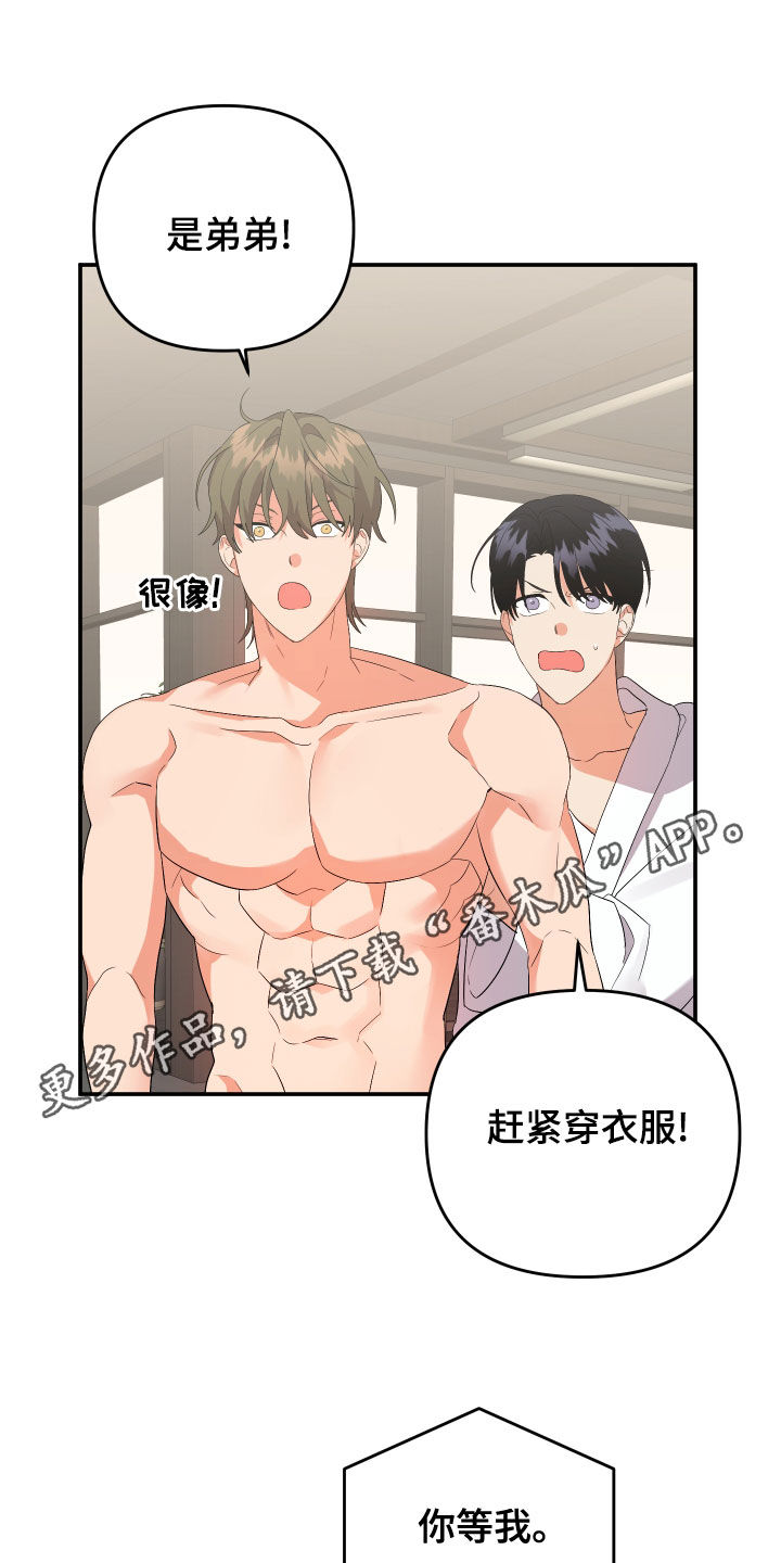 第121章：【第二季】不留痕迹0