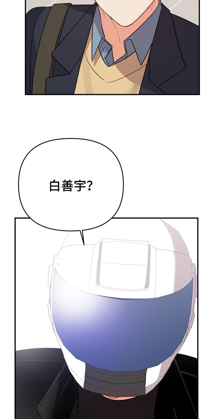 第87章：【第二季】召集25
