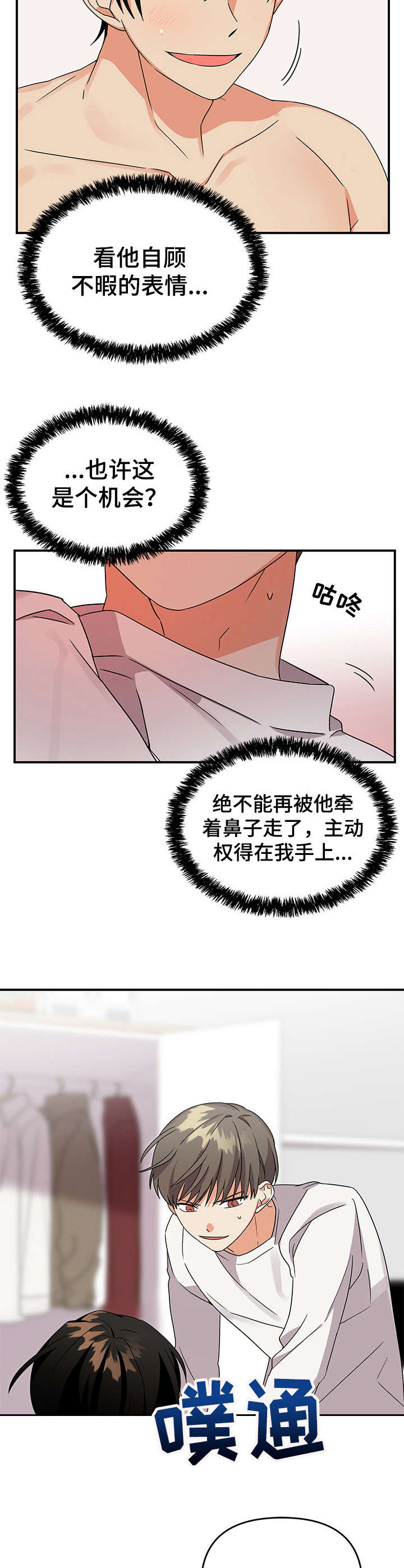 第13章：有点怕1