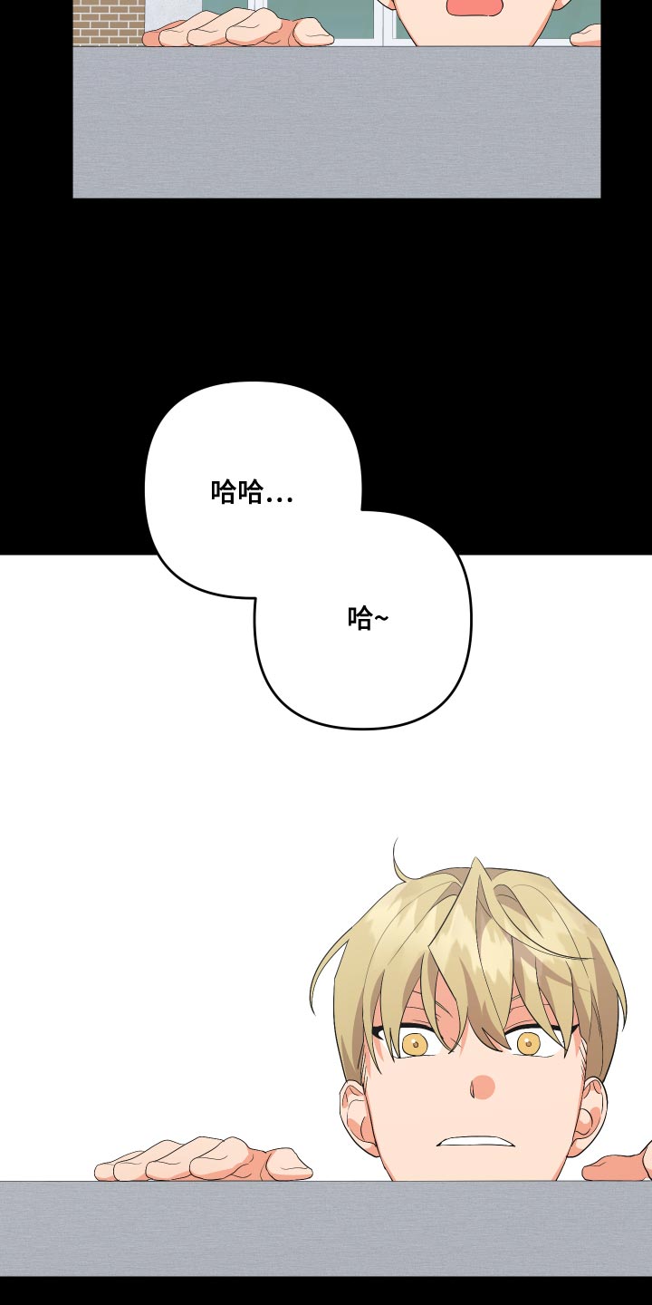 第125章：【第二季】不用再对我隐瞒24
