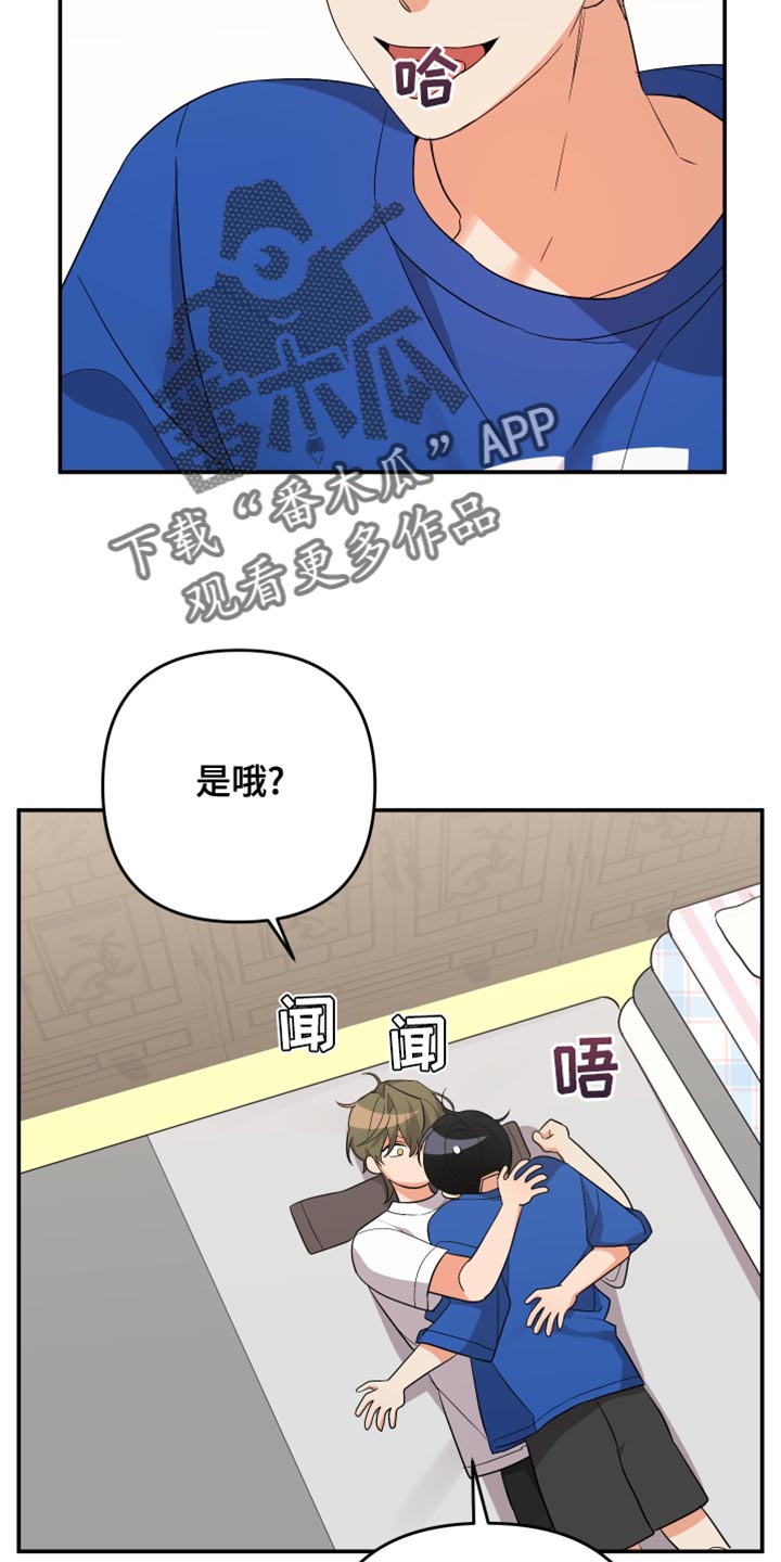 第131章：【第二季】像白雪公主11