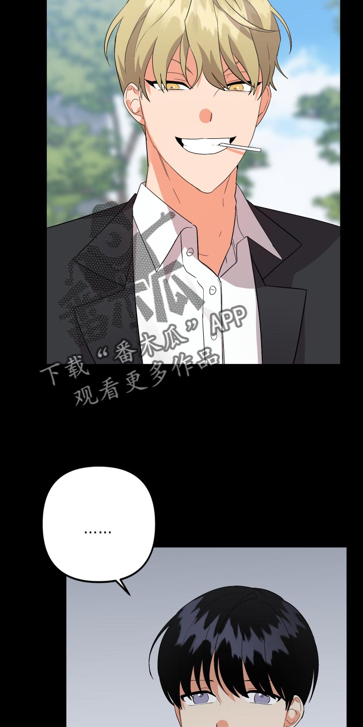 第123章：【第二季】典型的模范生22