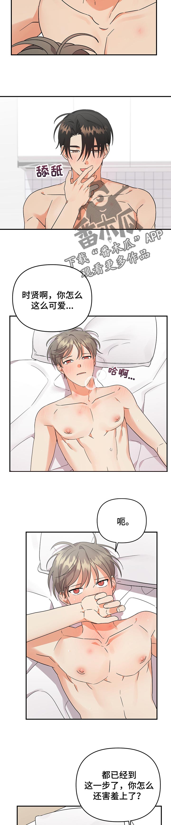 第71章：同居1