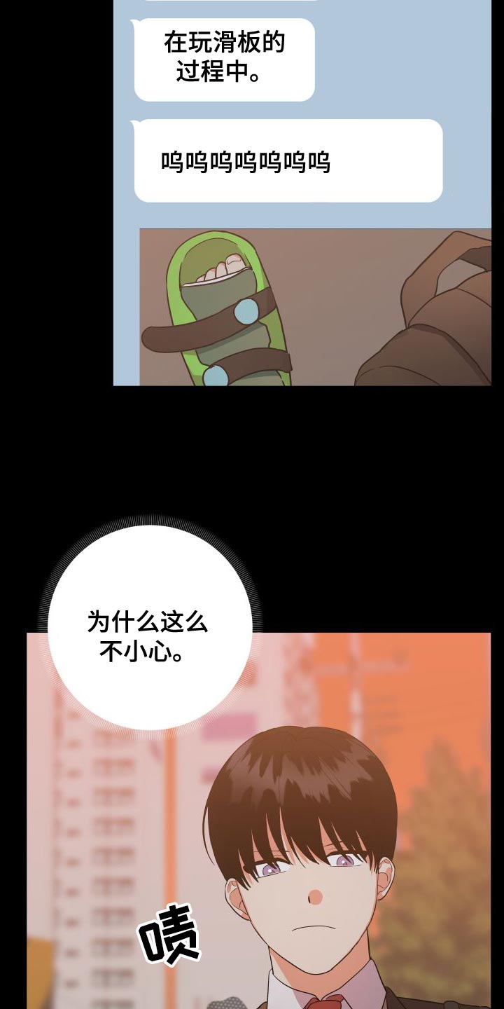 第156章：【第二季】放弃会更好8