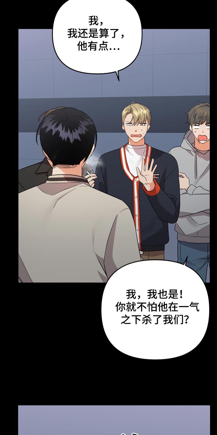 第99章：【第二季】怎么都没人1