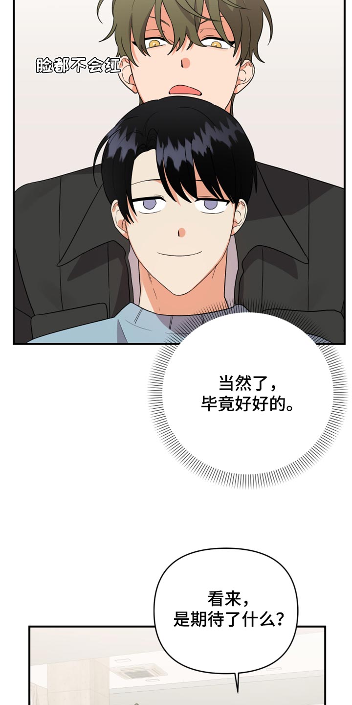 第99章：【第二季】怎么都没人7
