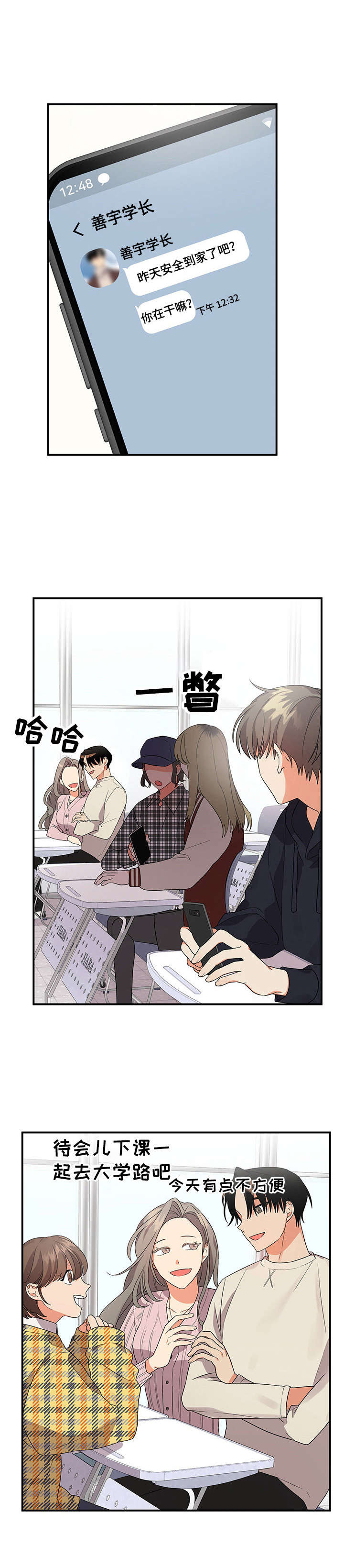 第25章：采购食材3